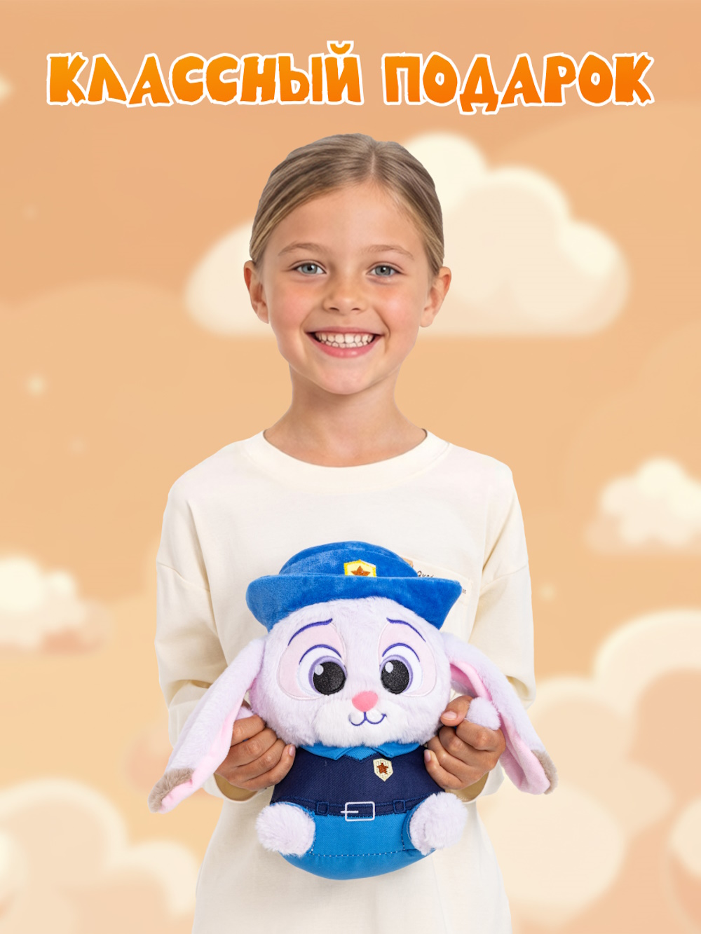 Мягкая игрушка Зверополис Джуди - фото 5