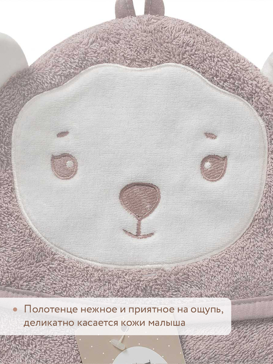 Полотенце Perina Muzzle 95 x 95 см - фото 4