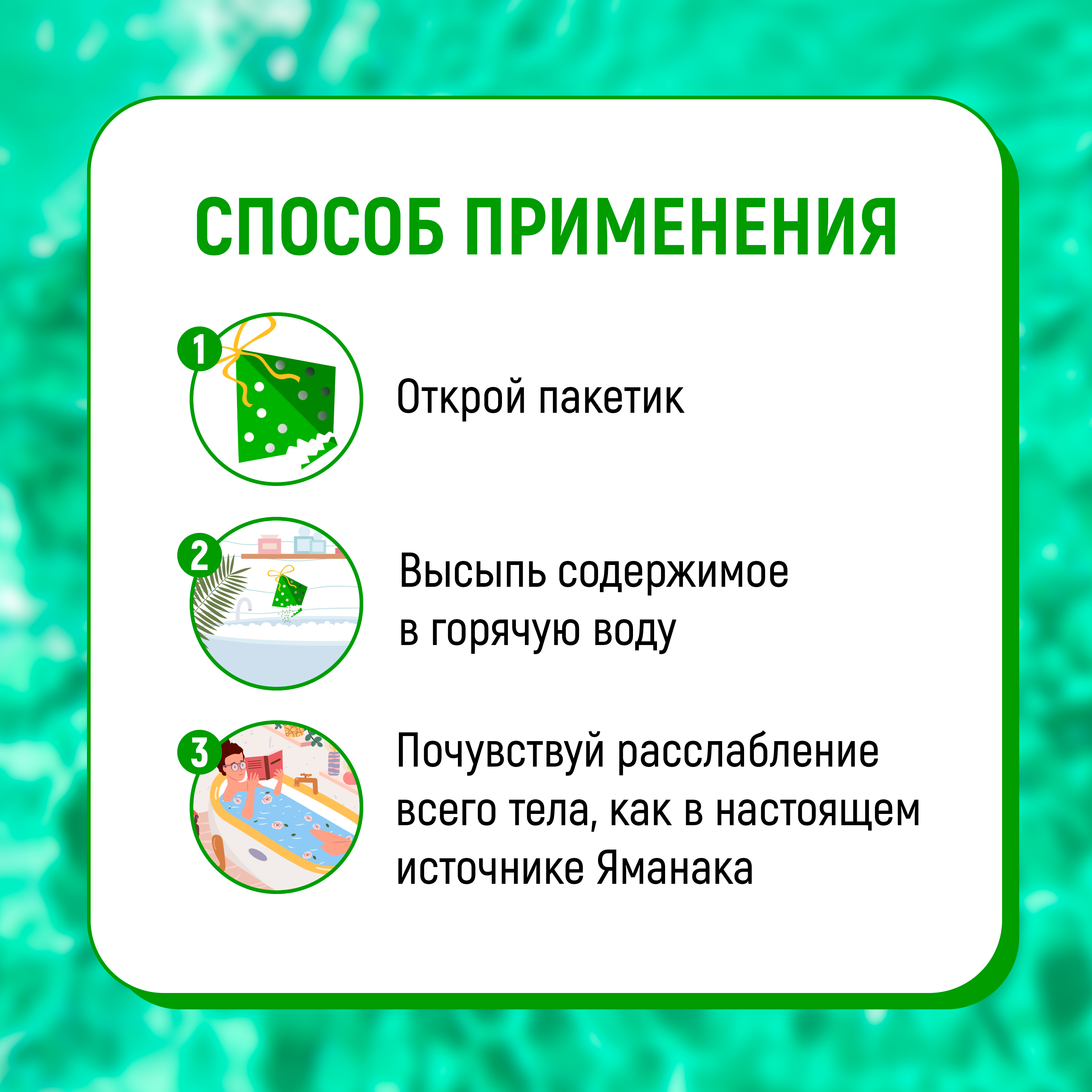 Соль для ванн CHARLEY Onsen - фото 4