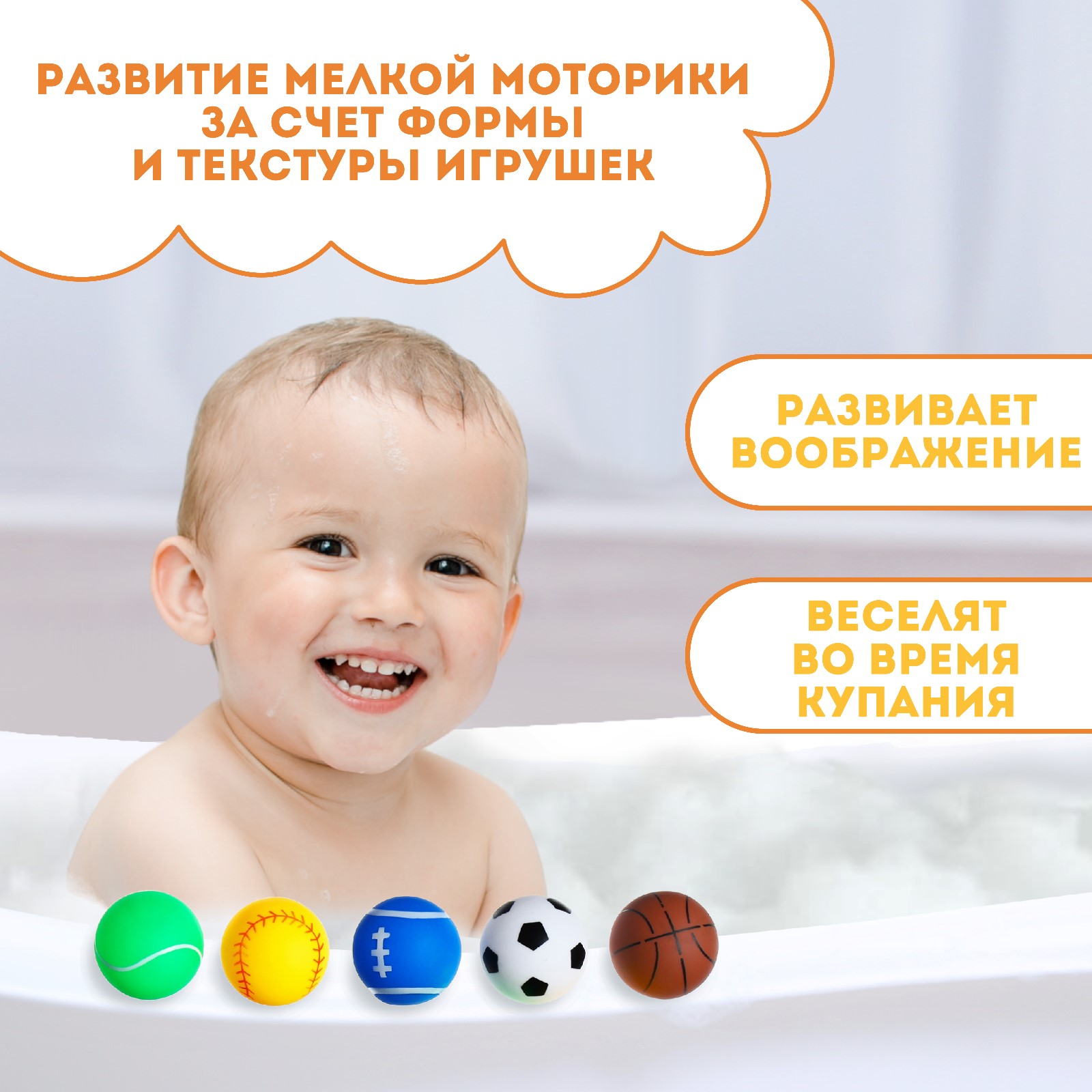 Игрушка Крошка Я - фото 2