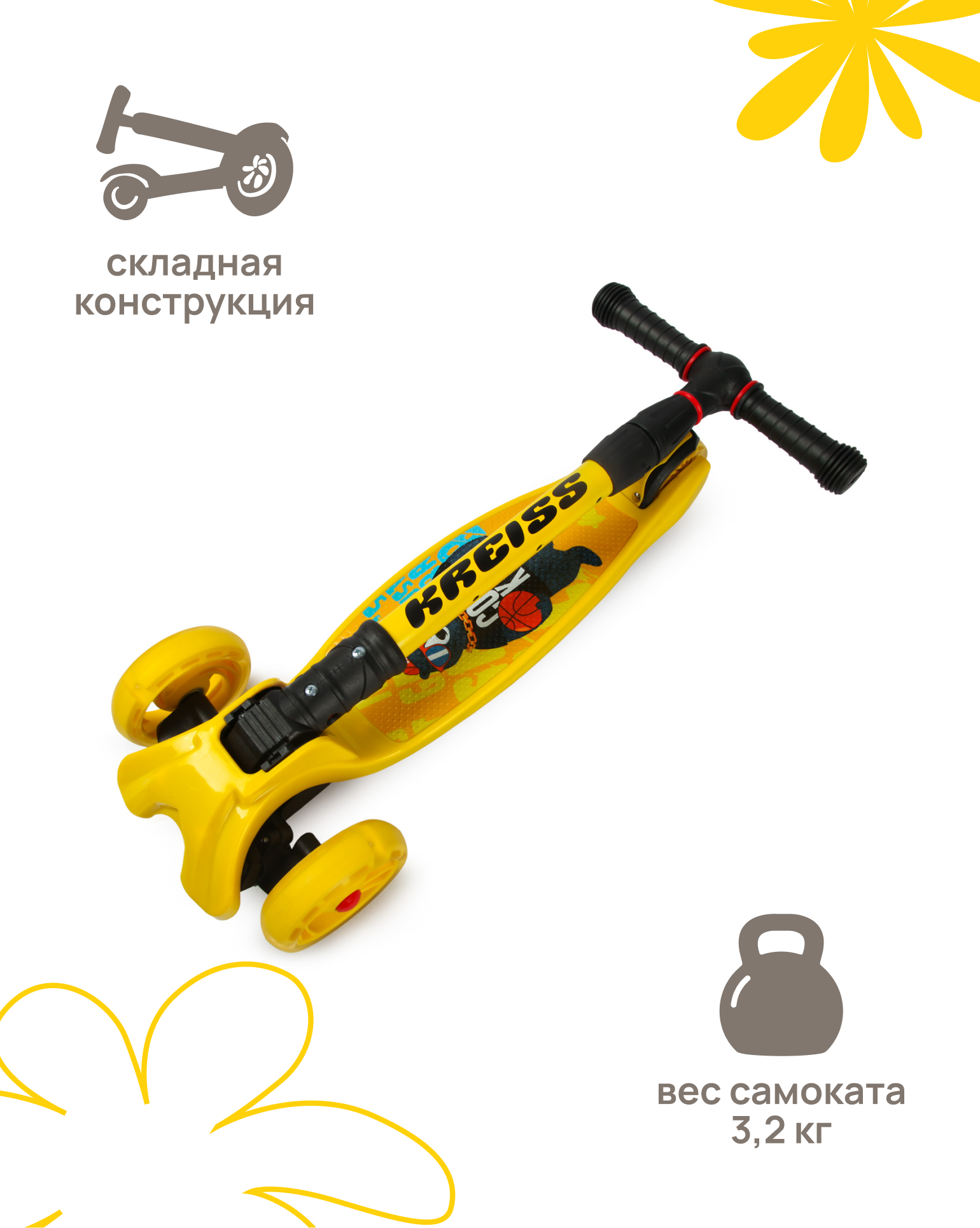 Самокат Kreiss трехколесный - фото 14