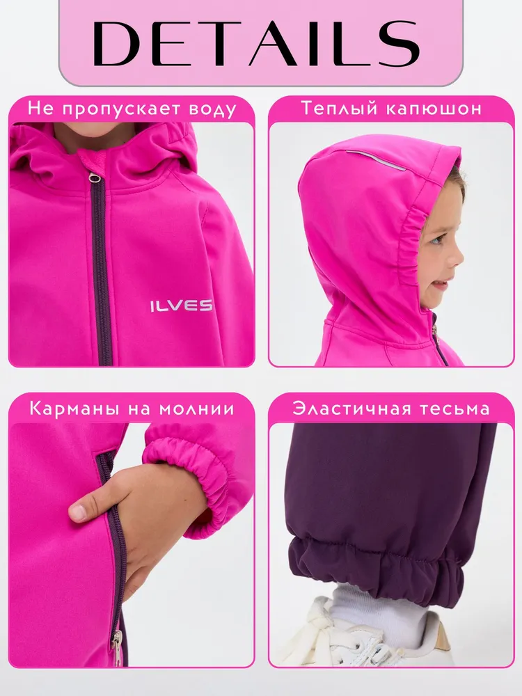 Комбинезон ILVES ILV-A-180/6_фуксия/фиолетовый - фото 7
