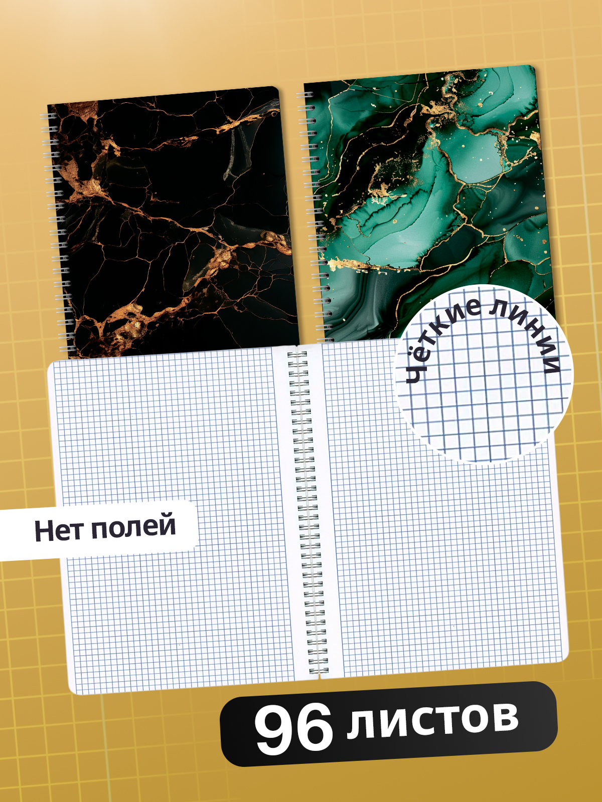 Тетрадь AXLER клетка 96 лист. 2 шт. - фото 3