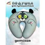 Подушка автомобильная Штучки к которым тянутся ручки Енот 25 x 22 см