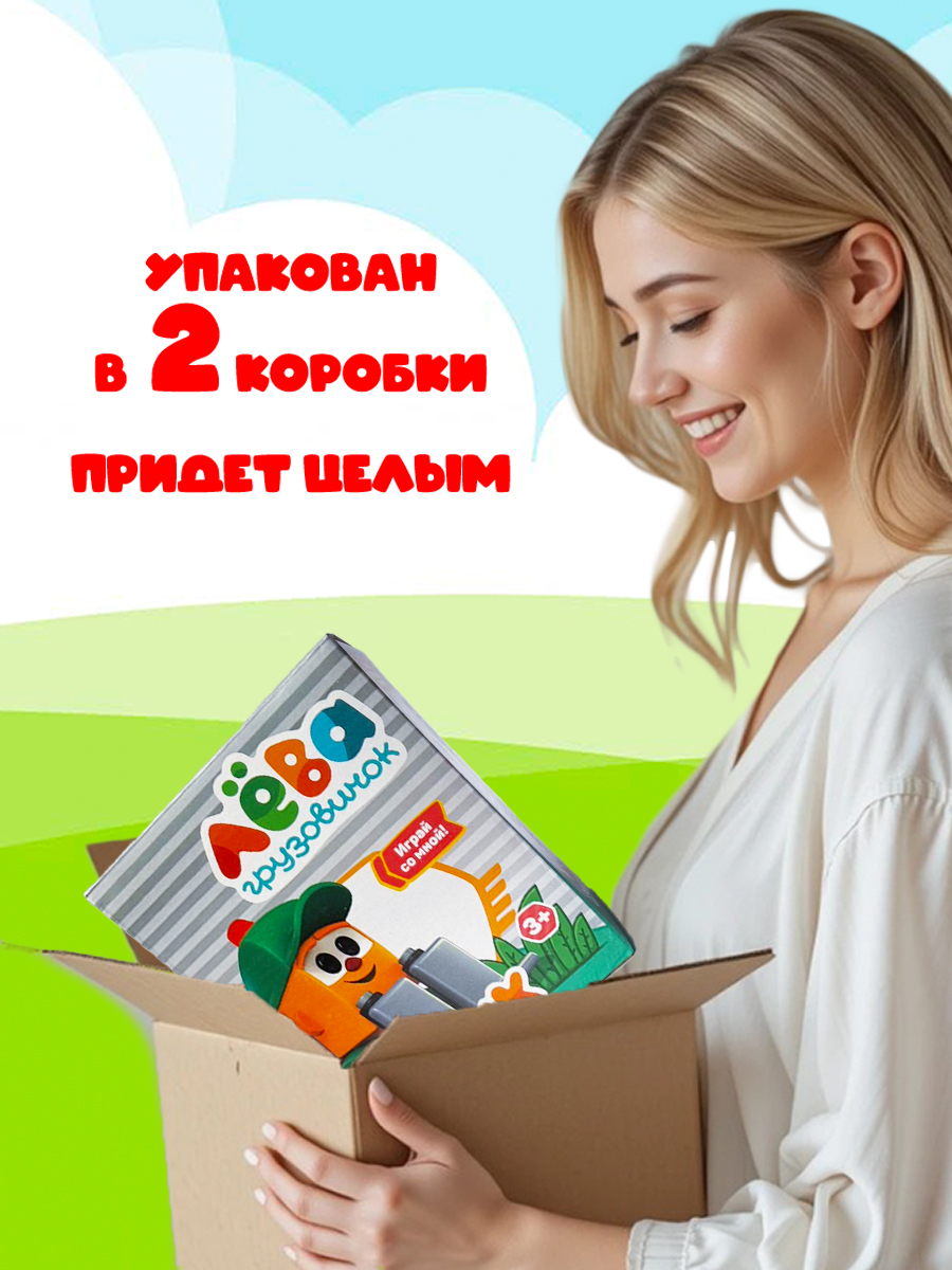 Грузовик Super01 GN-101 - фото 4