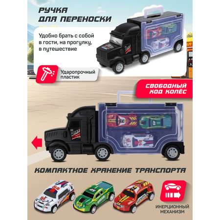 Автовоз AUTODRIVE с машинками