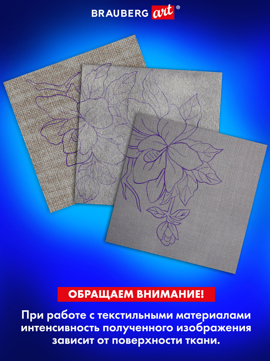 Калька Brauberg 50 лист. - фото 5