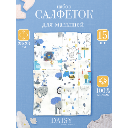 Нагрудник Daisy текстиль 5 шт.