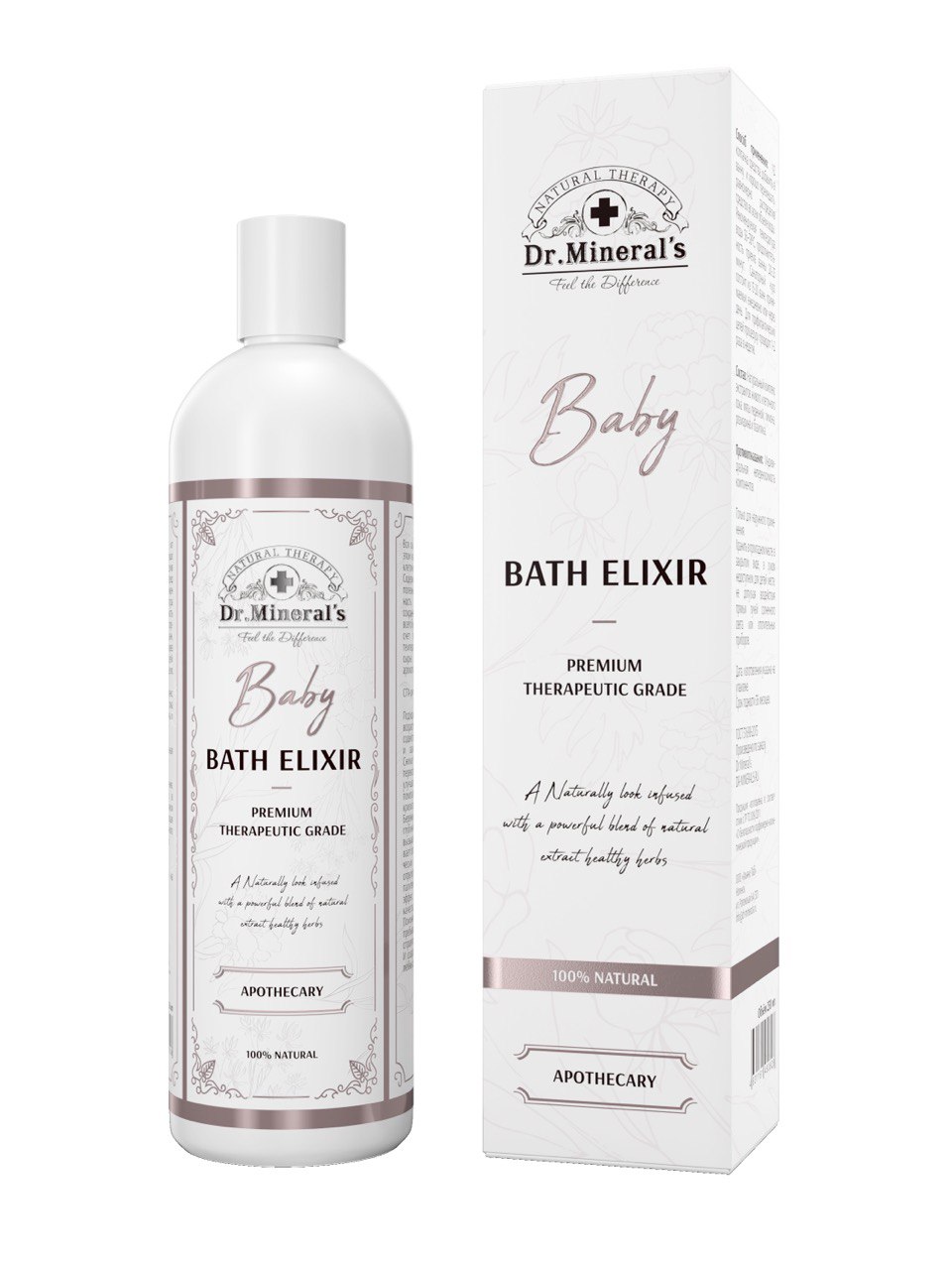 Экстракт Dr.Minerals 250 мл - фото 1