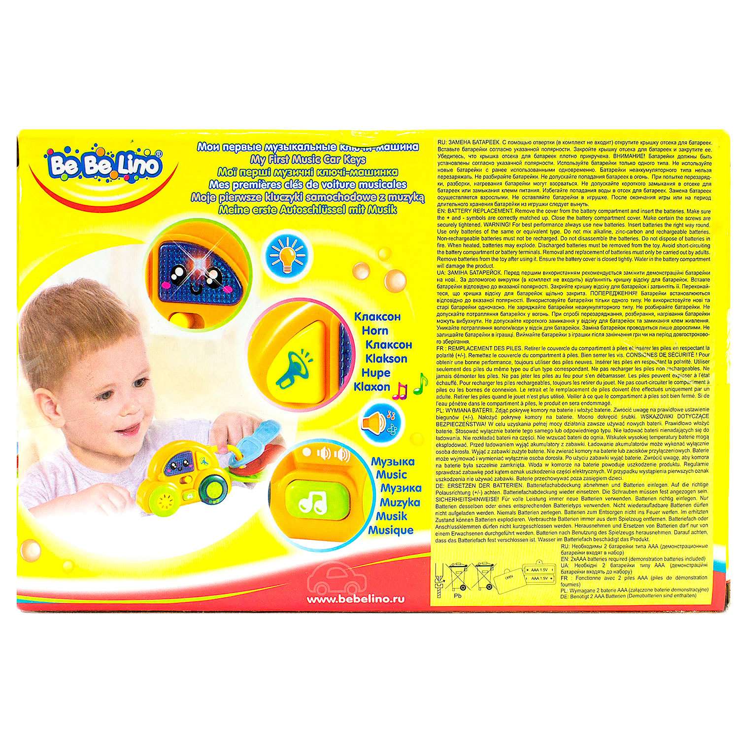 Автомобиль ToysLab (Bebelino) - фото 6