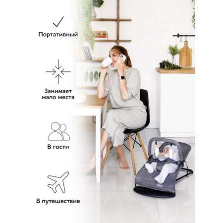 Шезлонг AmaroBaby Baby time серый