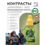 Акриловая краска для сборных моделей Jim Scale Контраст Прокаженная Плоть Leper Flesh (бывш. Plaguebearer Flesh) 18мл