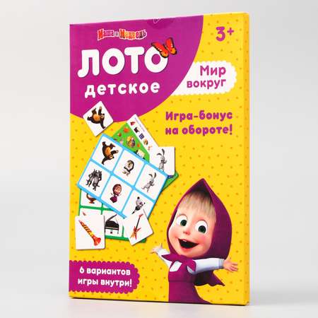 Настольная игра Маша и Медведь Лото