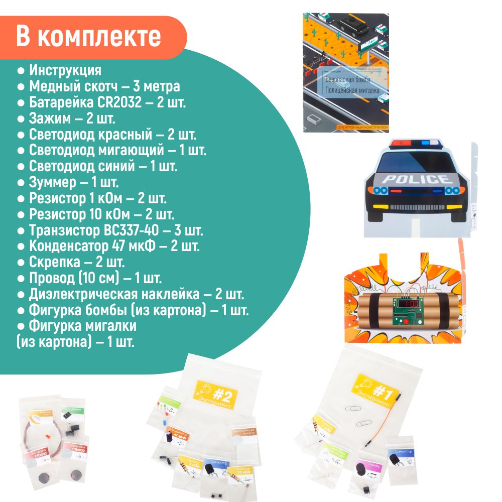 Конструктор PinLab сборная игровая модель - фото 14