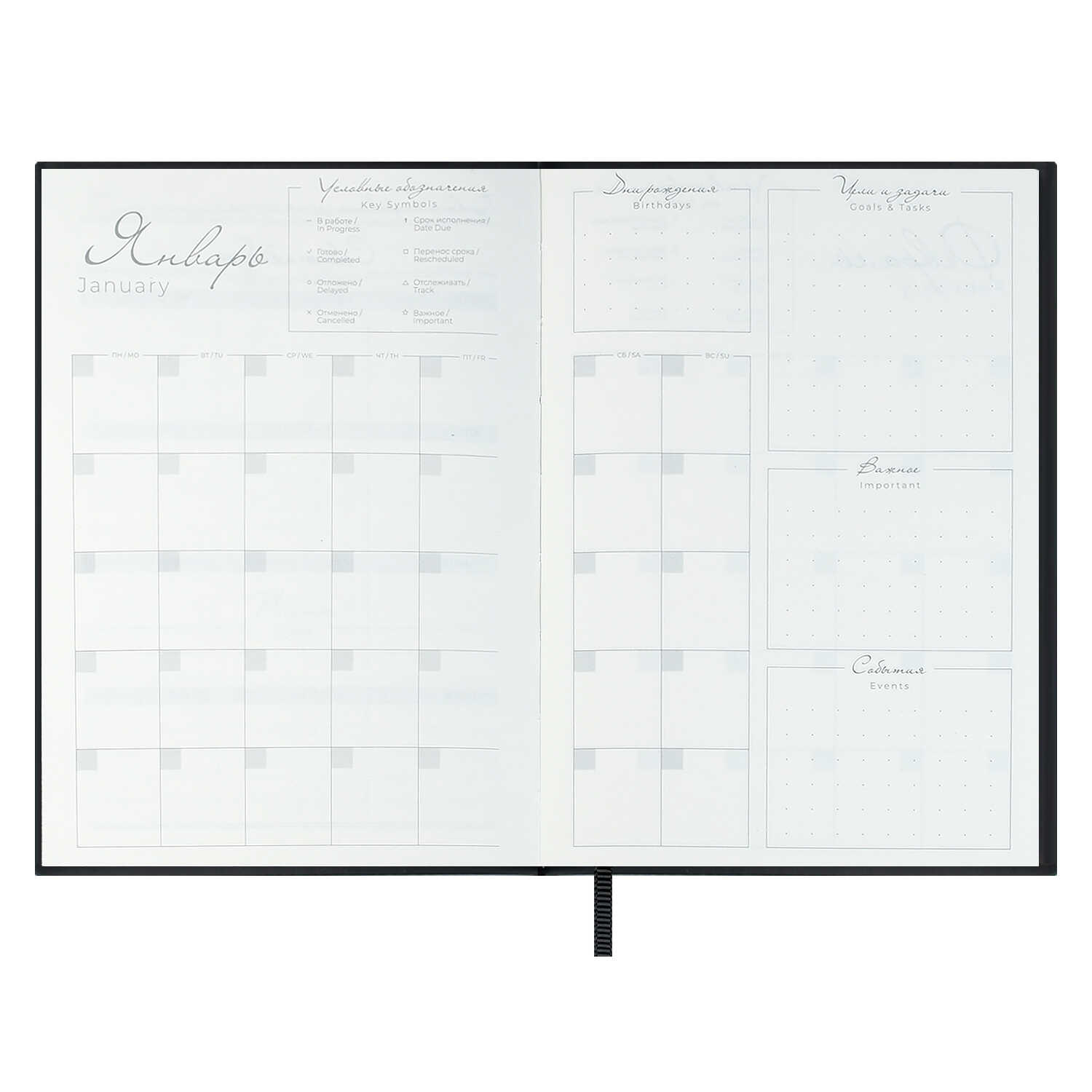 Ежедневник Феникс + ESCALADA 160 лист. - фото 16