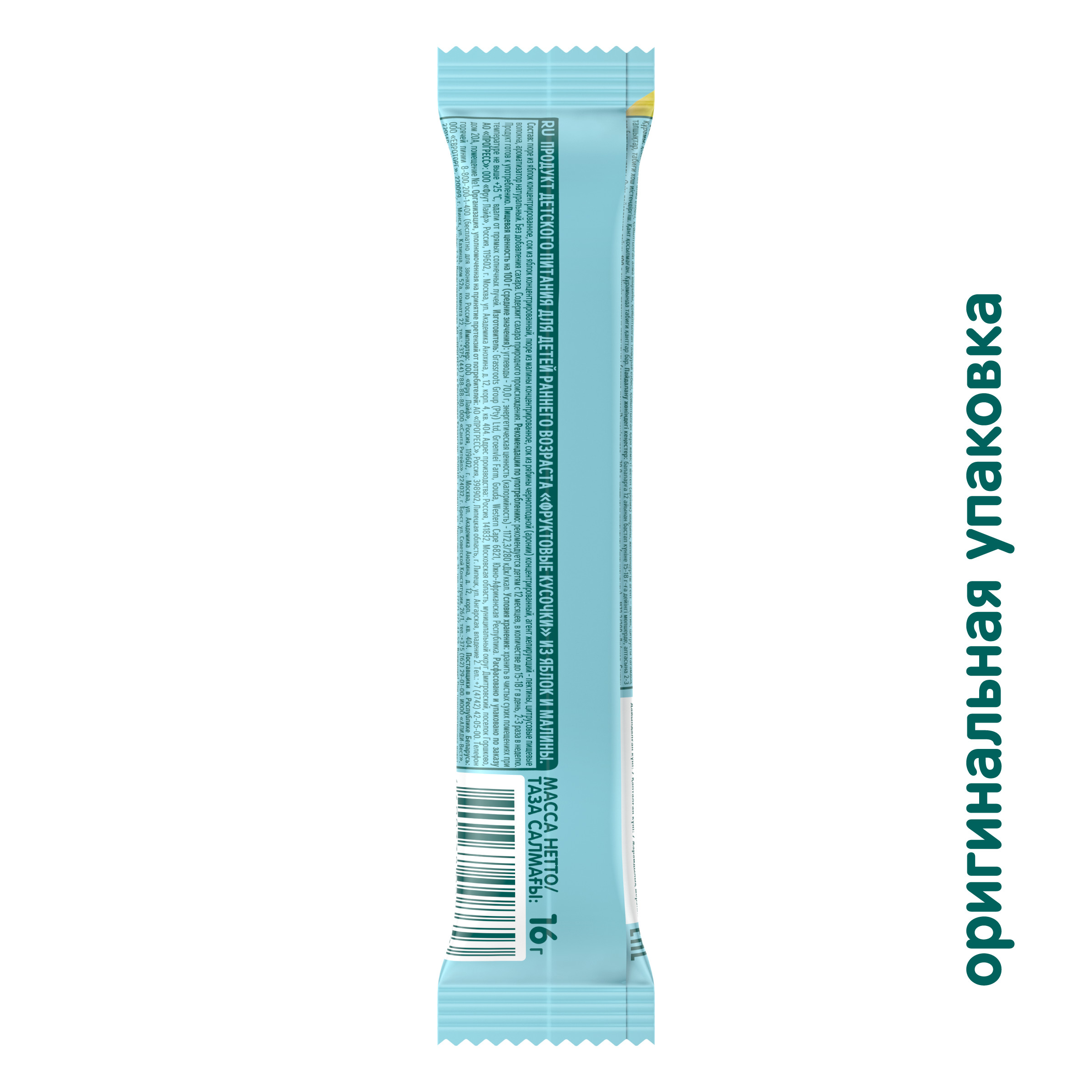 Фруктовые кусочки ФрутоНяня яблоко-малина с 12 мес 16 г - фото 3