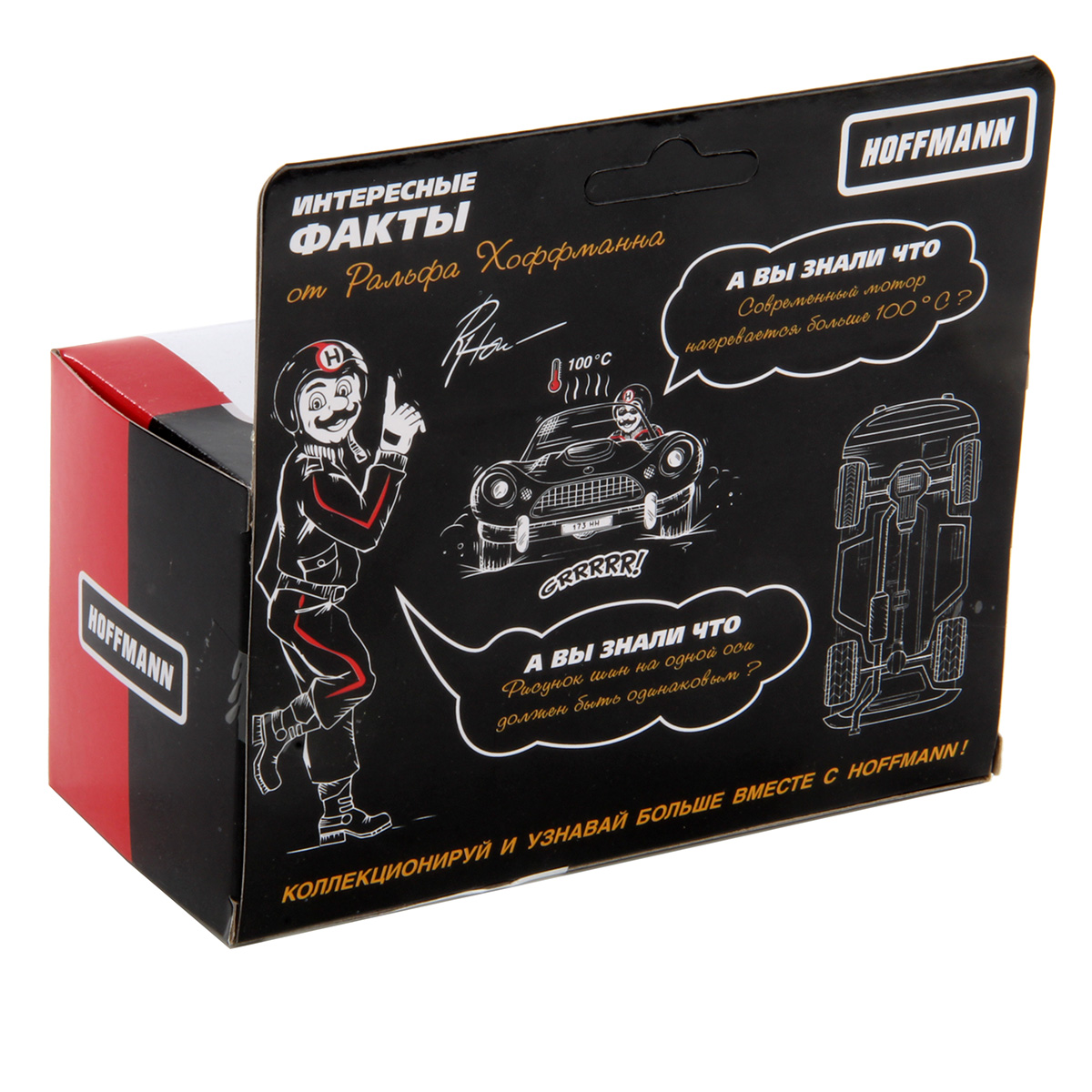 Автомобиль Veld Co 1:32 102765 - фото 7