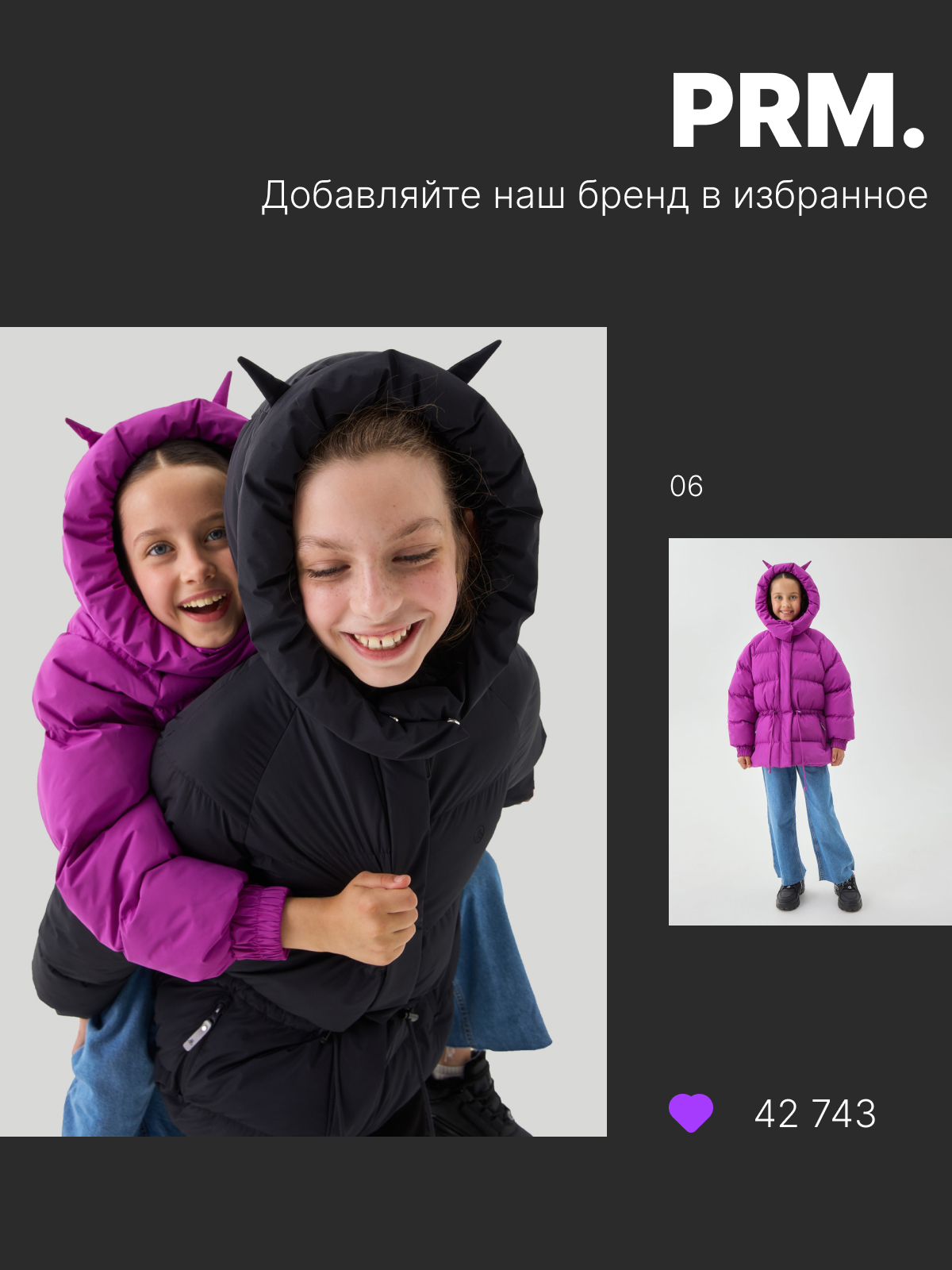 Куртка Premont WP514936PINK - фото 9