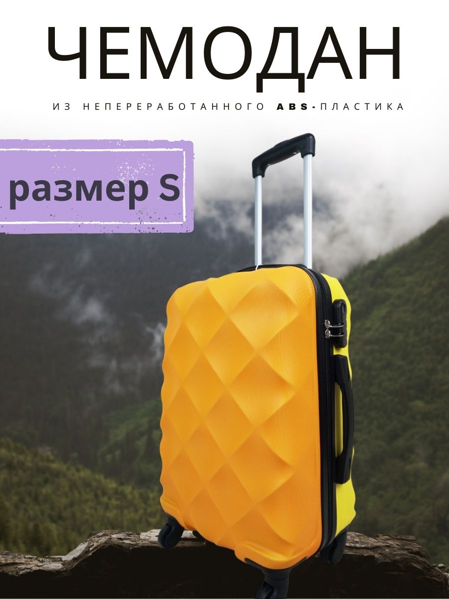 Чемодан LATS - фото 1