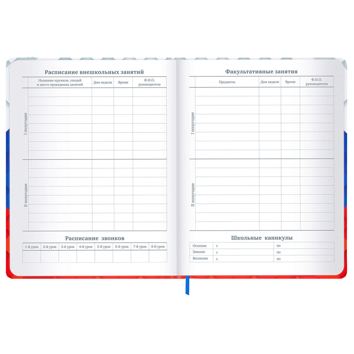 Дневник школьный Brauberg для девочек мальчика 1-11 класс - фото 10