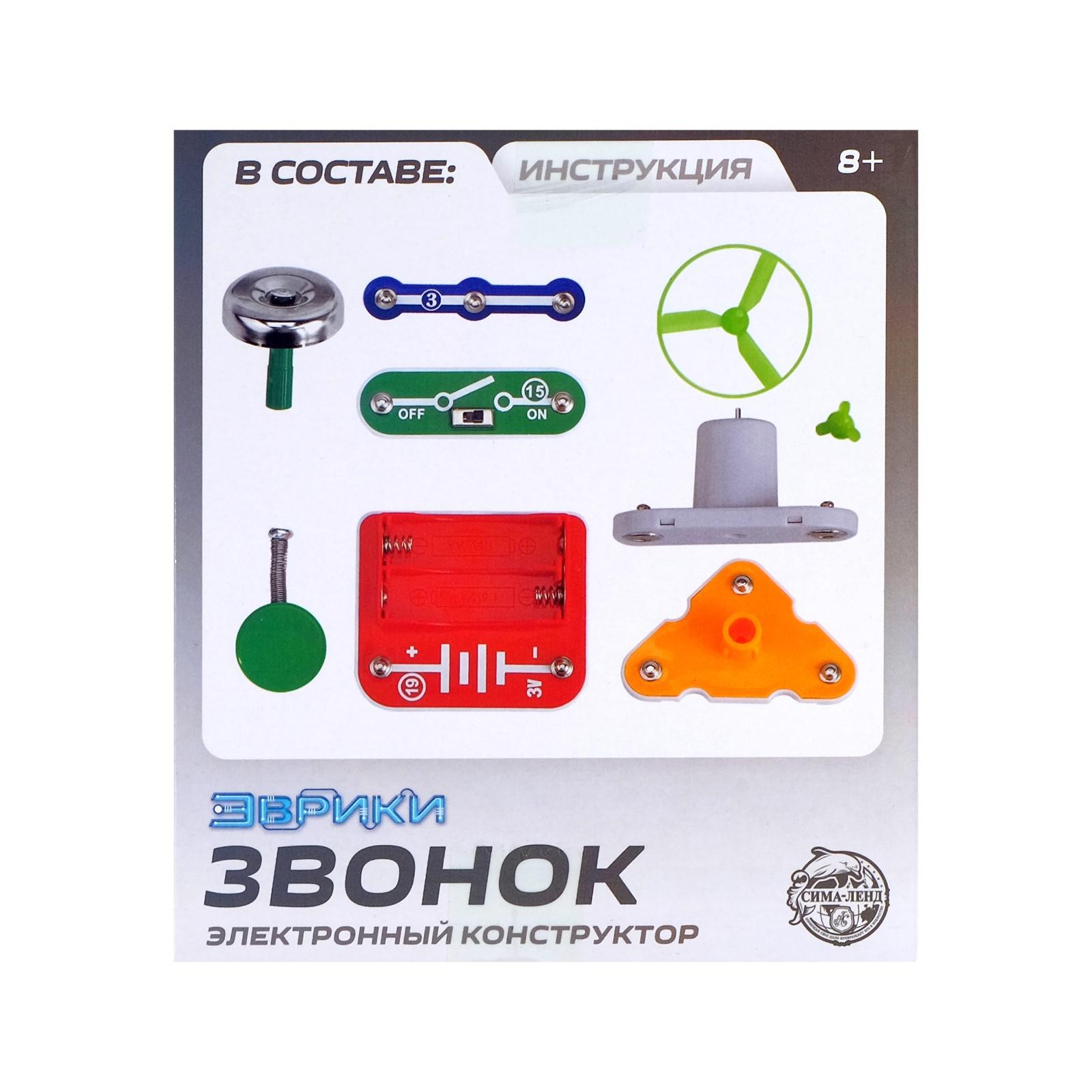 Конструктор Эврики - фото 4