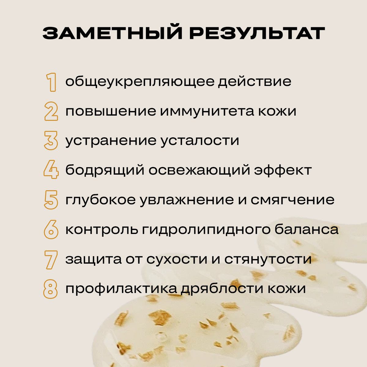 Гель CORIMO Тонизирующий 350 мл - фото 3