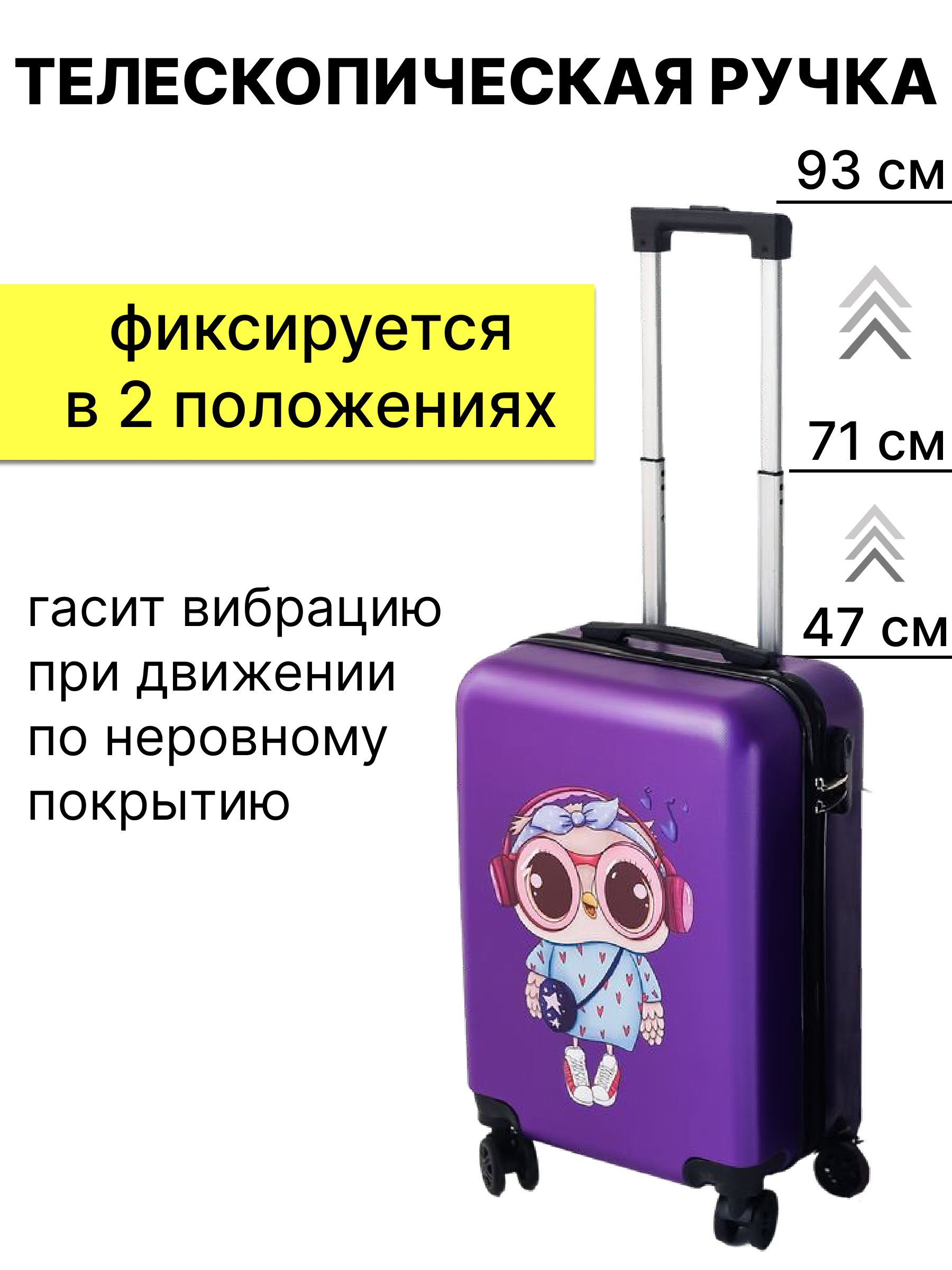 Чемодан LATS - фото 4