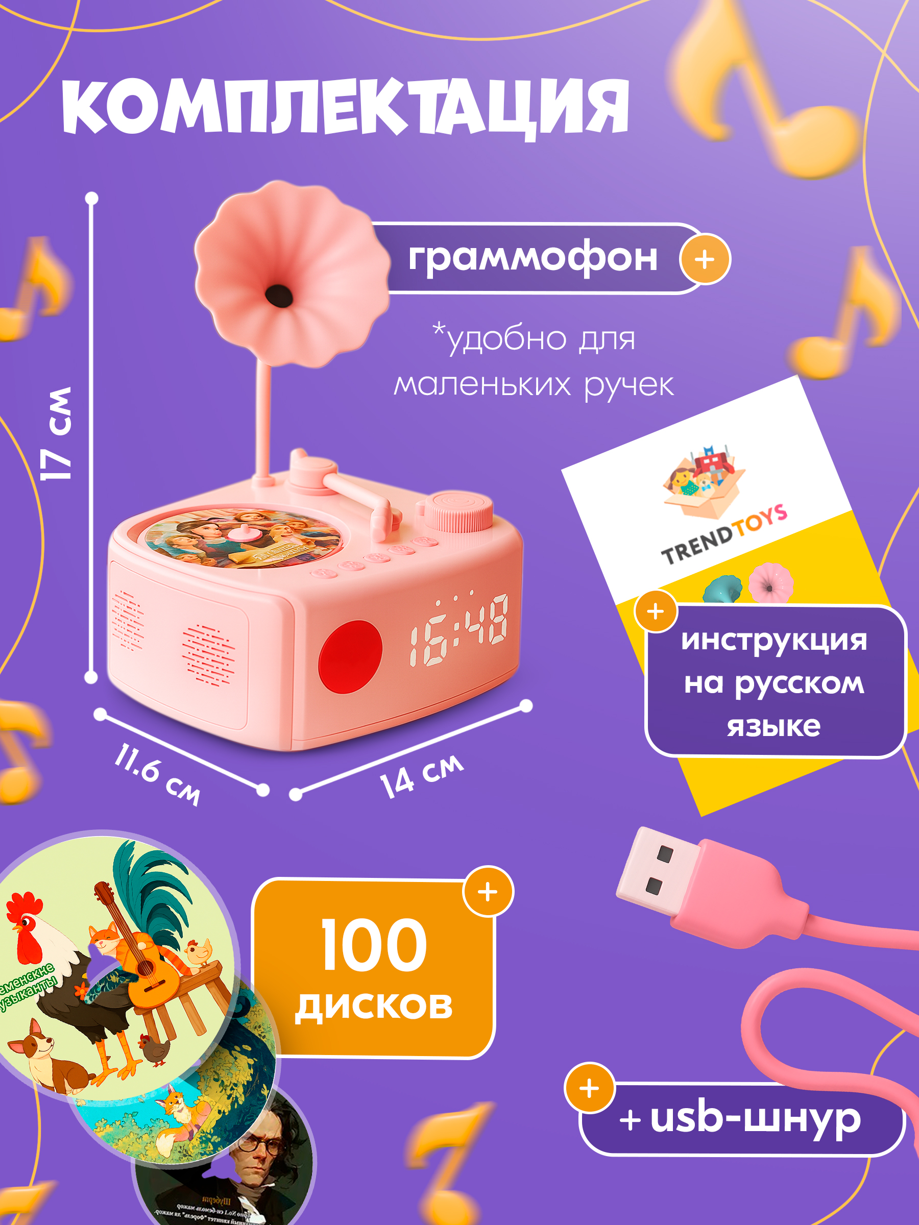 Игрушка TrendToys - фото 5