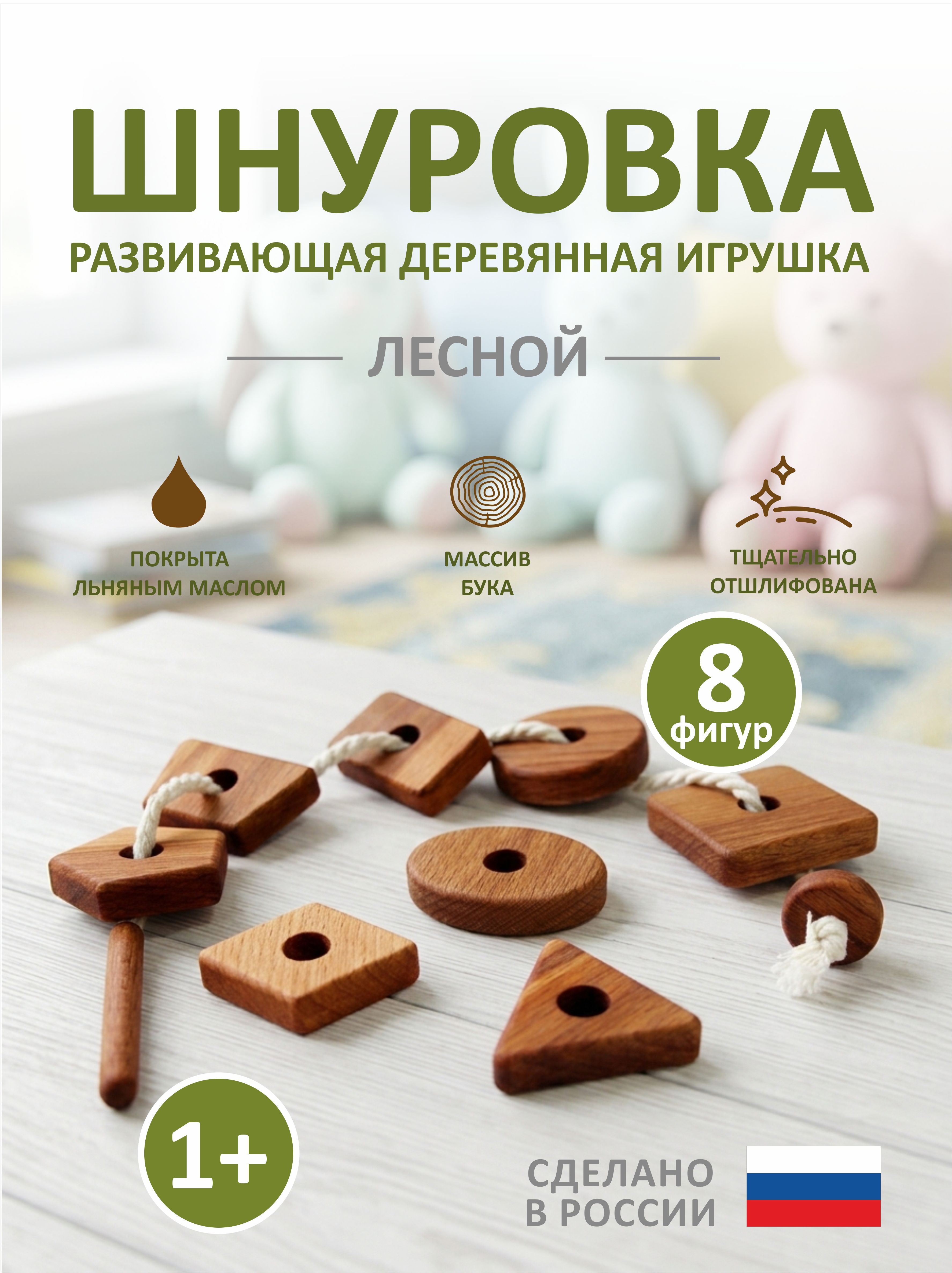 Игрушка FEiDUBEi шнуровка в ассортименте - фото 1