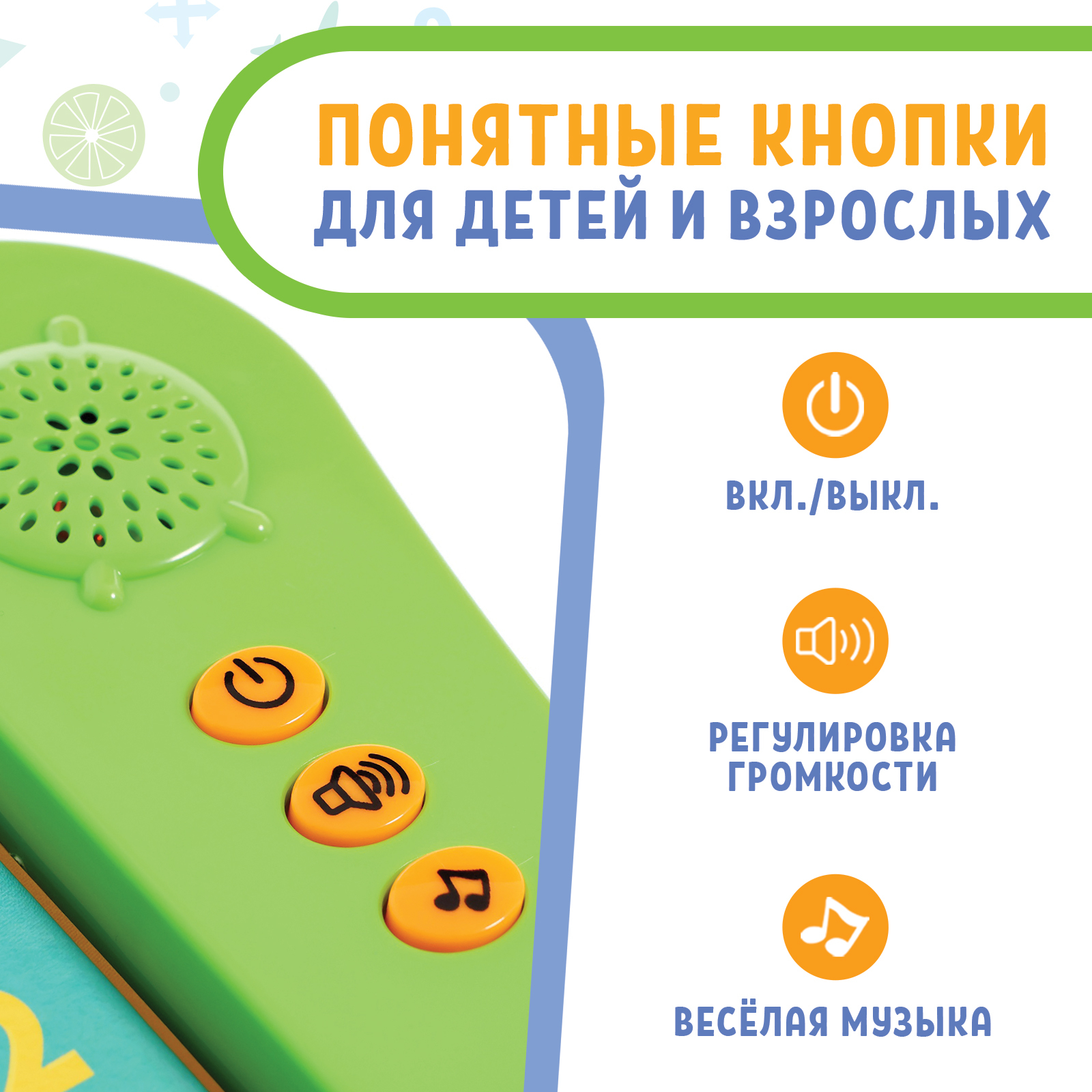Настольная игра Zabiaka - фото 7