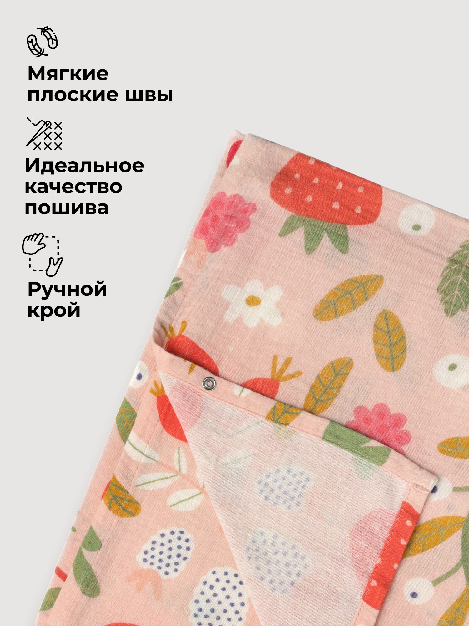 Пелёнка BUBA KIDS Ягодная поляна муслин 115х115 см 1 шт. - фото 7