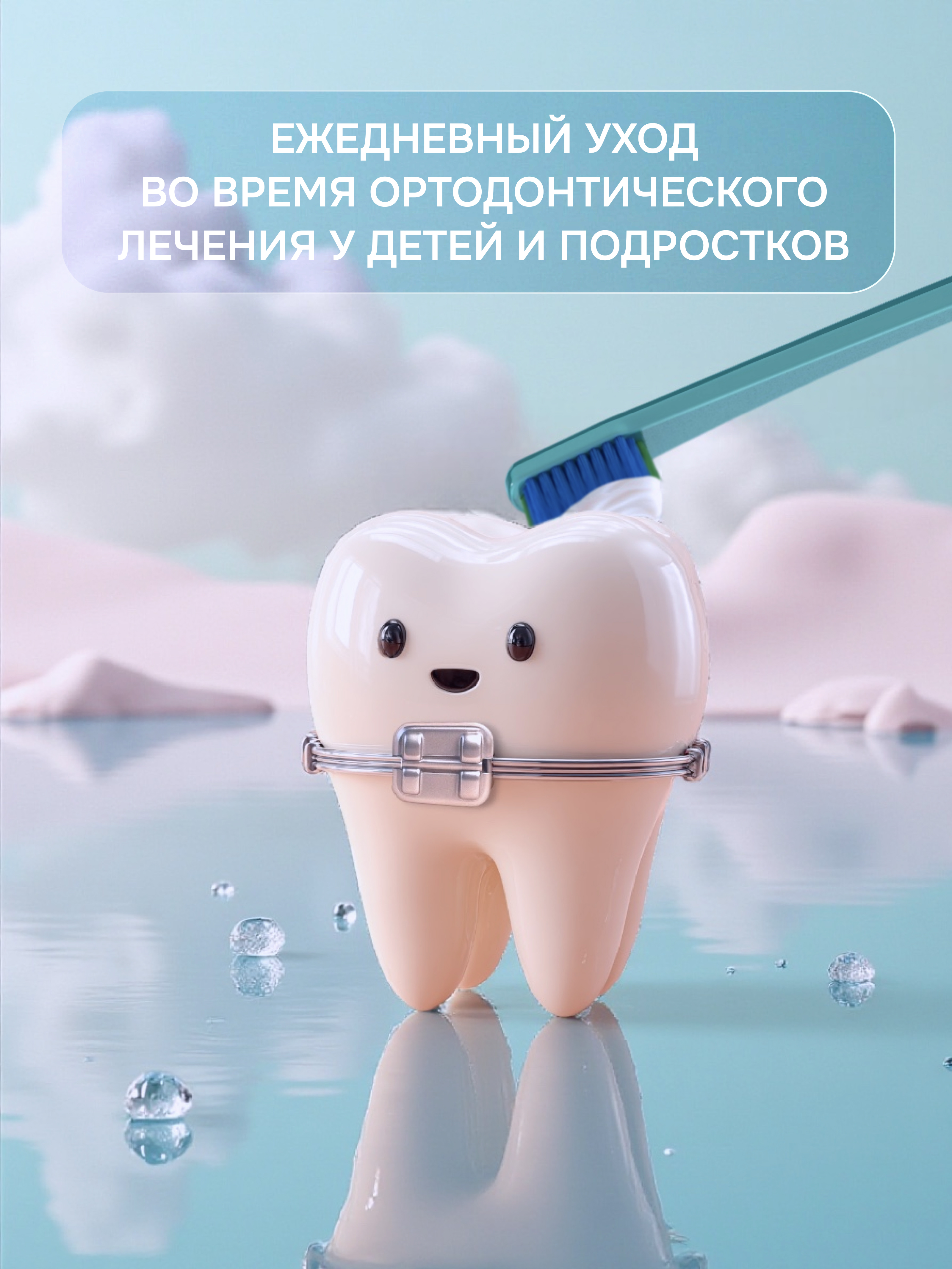 Зубная паста R.O.C.S. без фтора Фруктовый бабл гам 74 г - фото 8