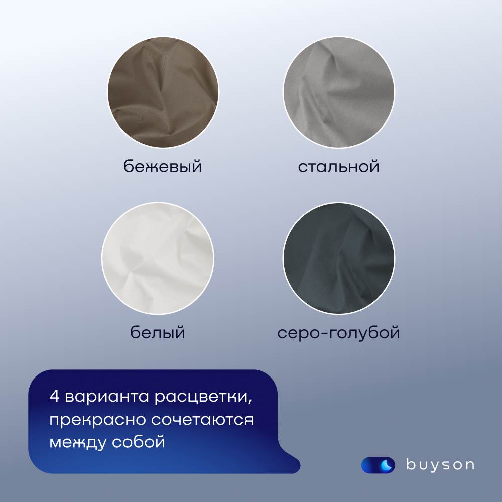 Комплект наволочек buyson BuyRelax 70х70 см, хлопковый перкаль, цвет белый - фото 12