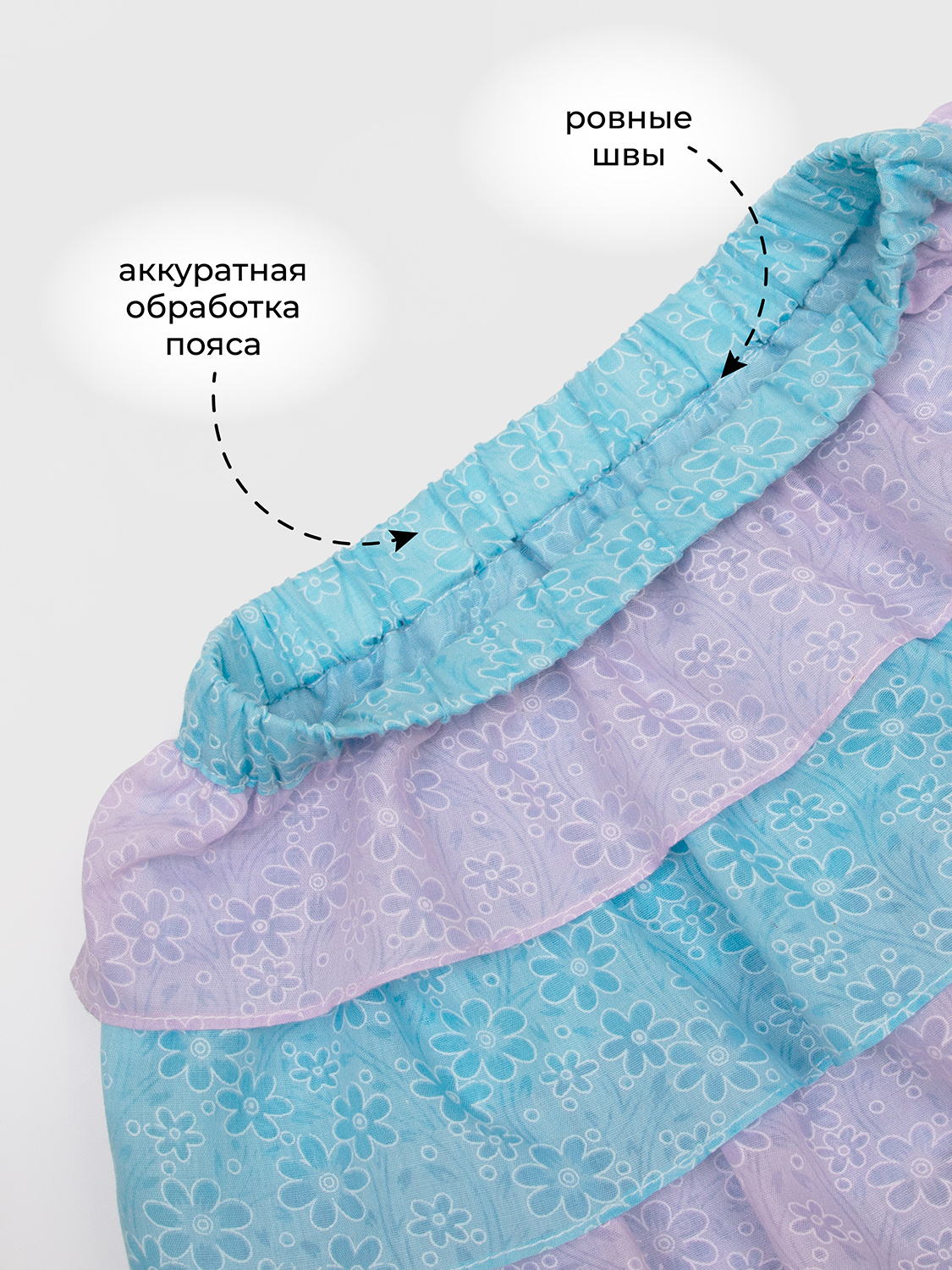 Юбка Santa Lucia 8104 Юбка голубой/сиреневый - фото 7
