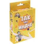 Настольная игра Miland Так или иначе