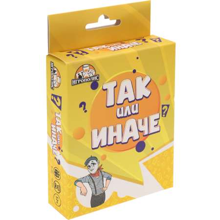 Настольная игра Miland Так или иначе