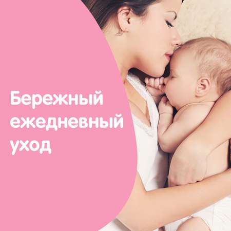 Крем Johnsons Детский
