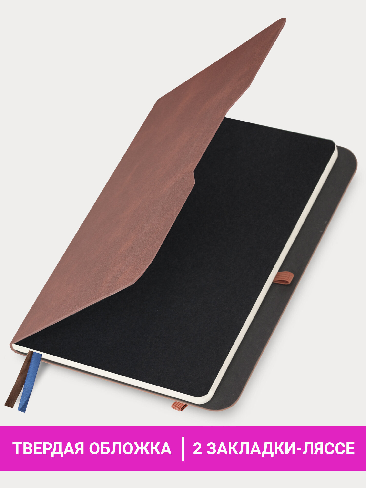 Блокнот Brauberg 80 лист. - фото 2