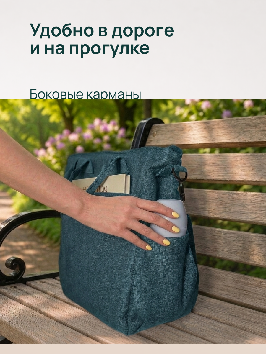 Сумка на ручку коляски Chicco 07087127330000 - фото 6
