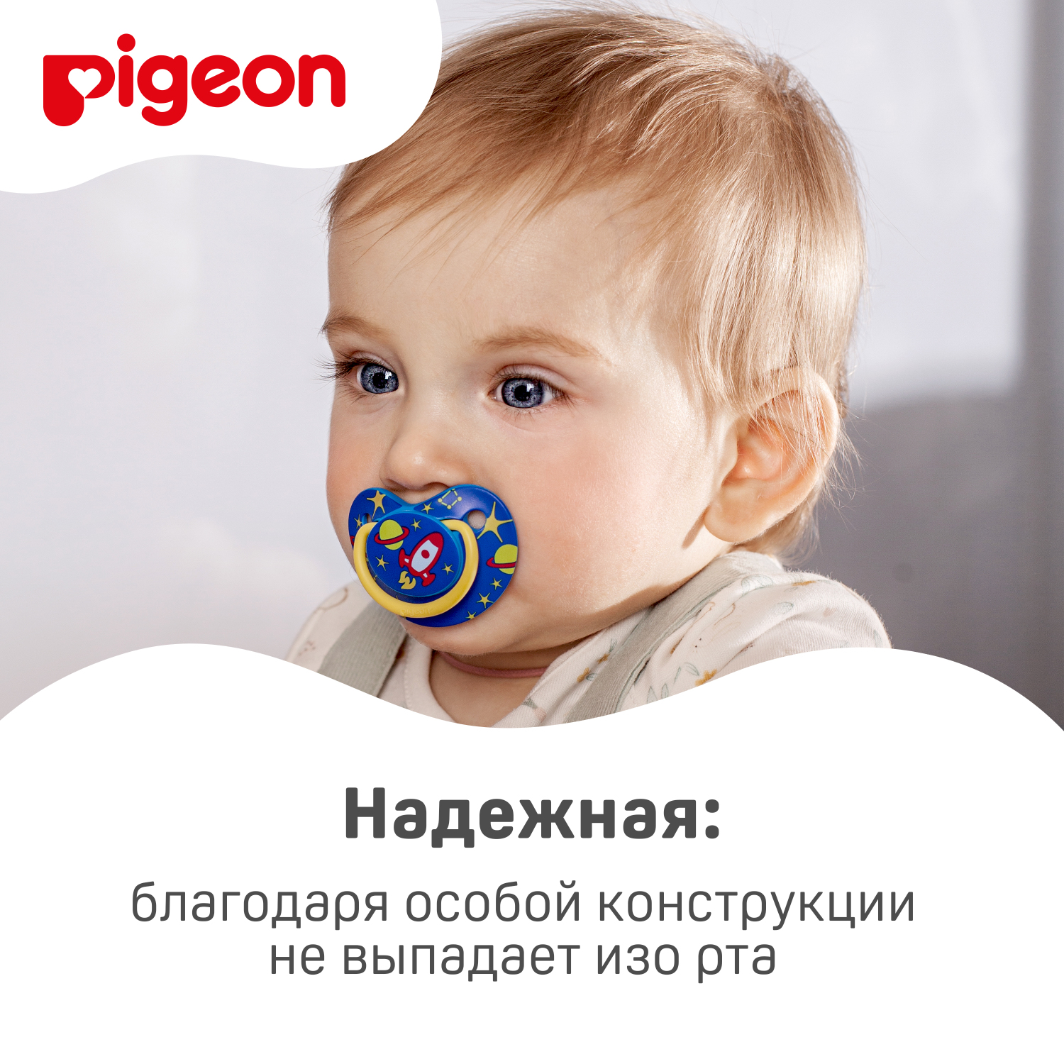 Пустышка Pigeon силикон ортодонтическая от 6 мес. - фото 8