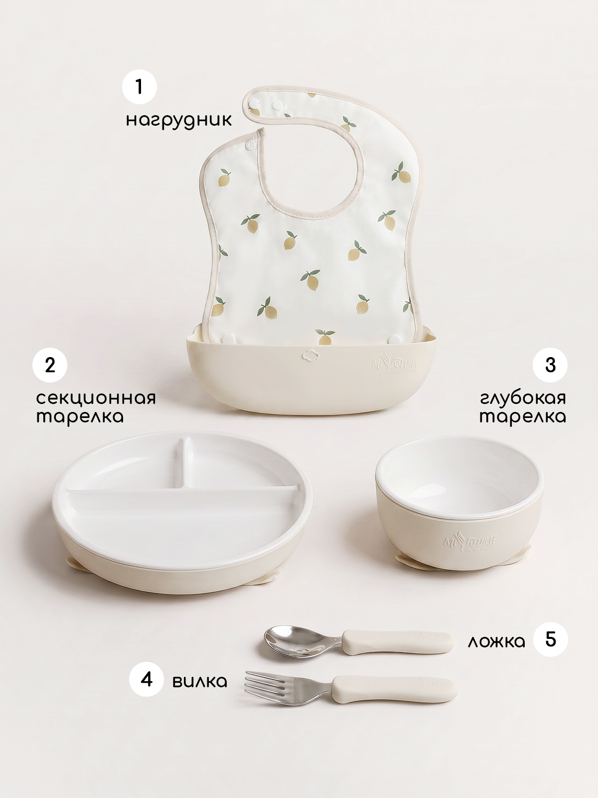 Набор посуды Miyoumi 5 предм. - фото 2