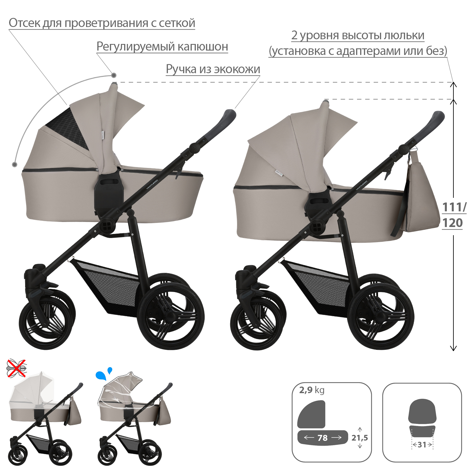 Коляска 2 в 1 Bebetto Verturro - фото 2