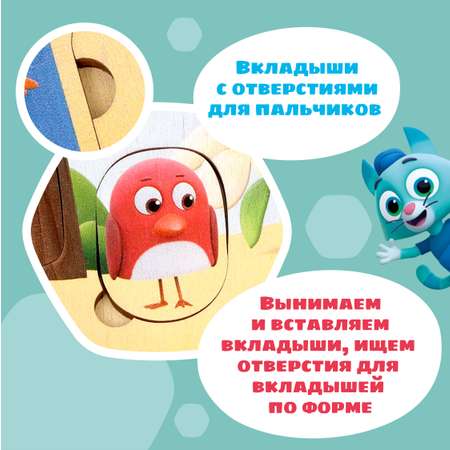 Игрушка Цветняшки бизиборд Цыпленок Пи