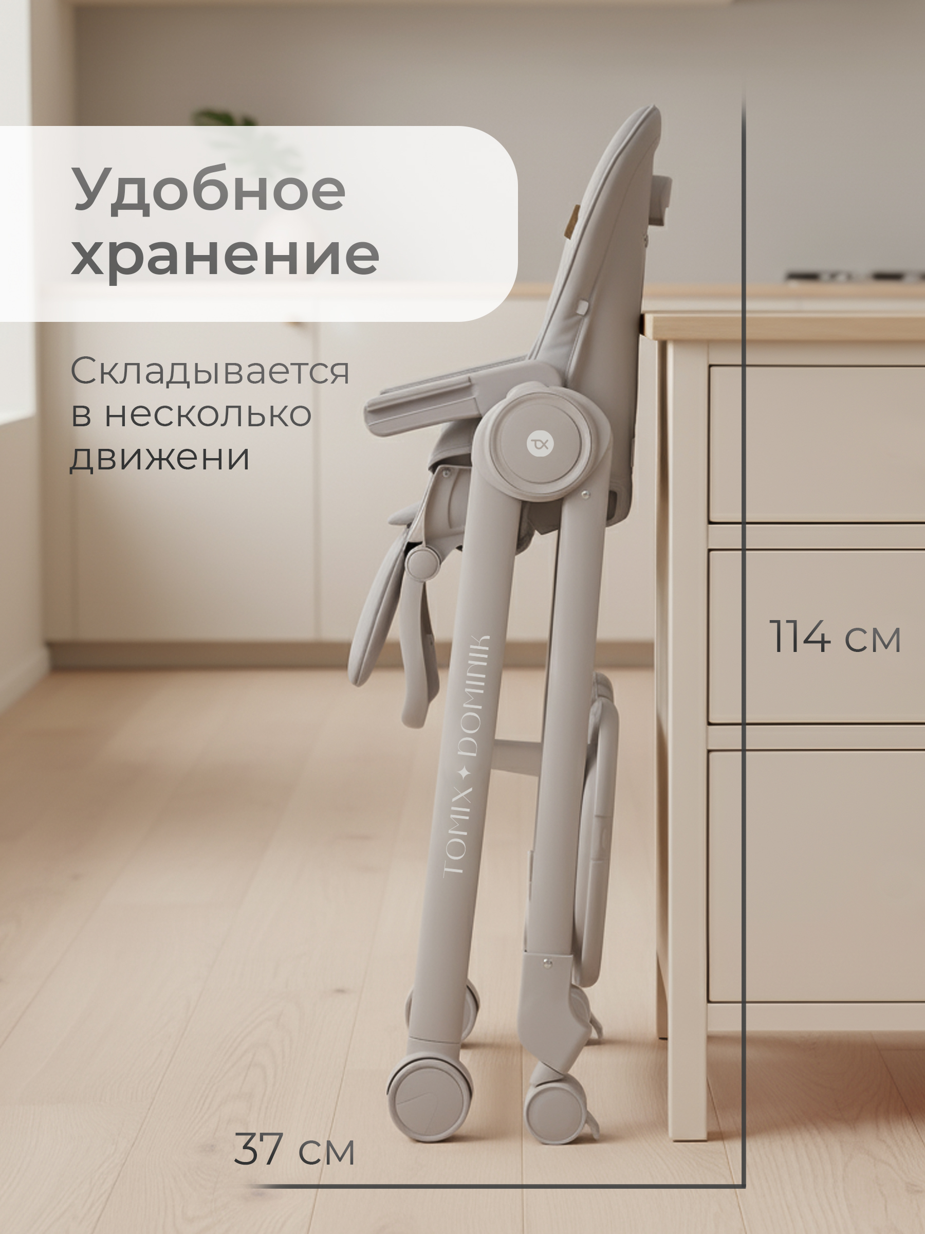 Шезлонг Tomix Dominik серый - фото 10