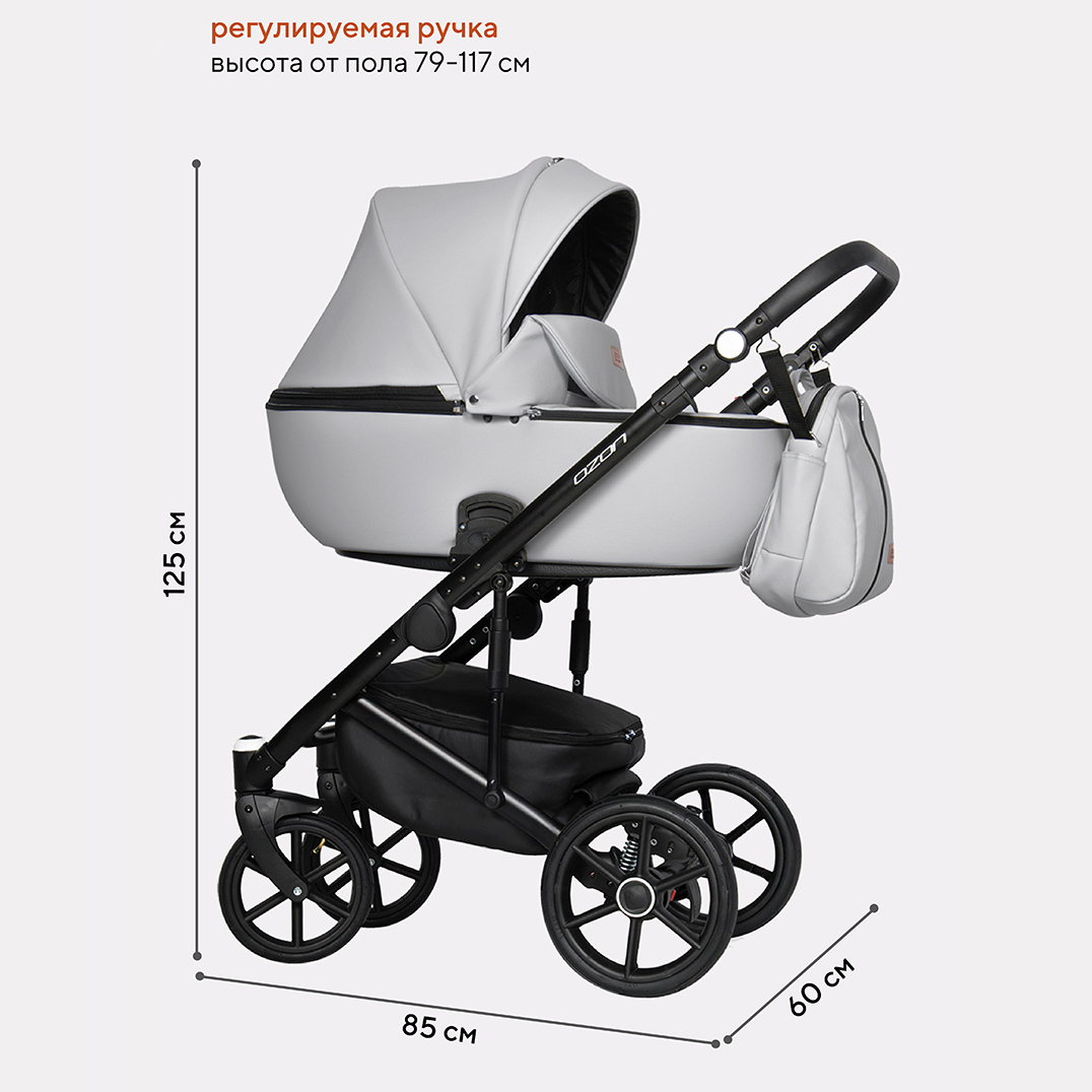 Коляска 3в1 Riko Basic Ozon серый - фото 2