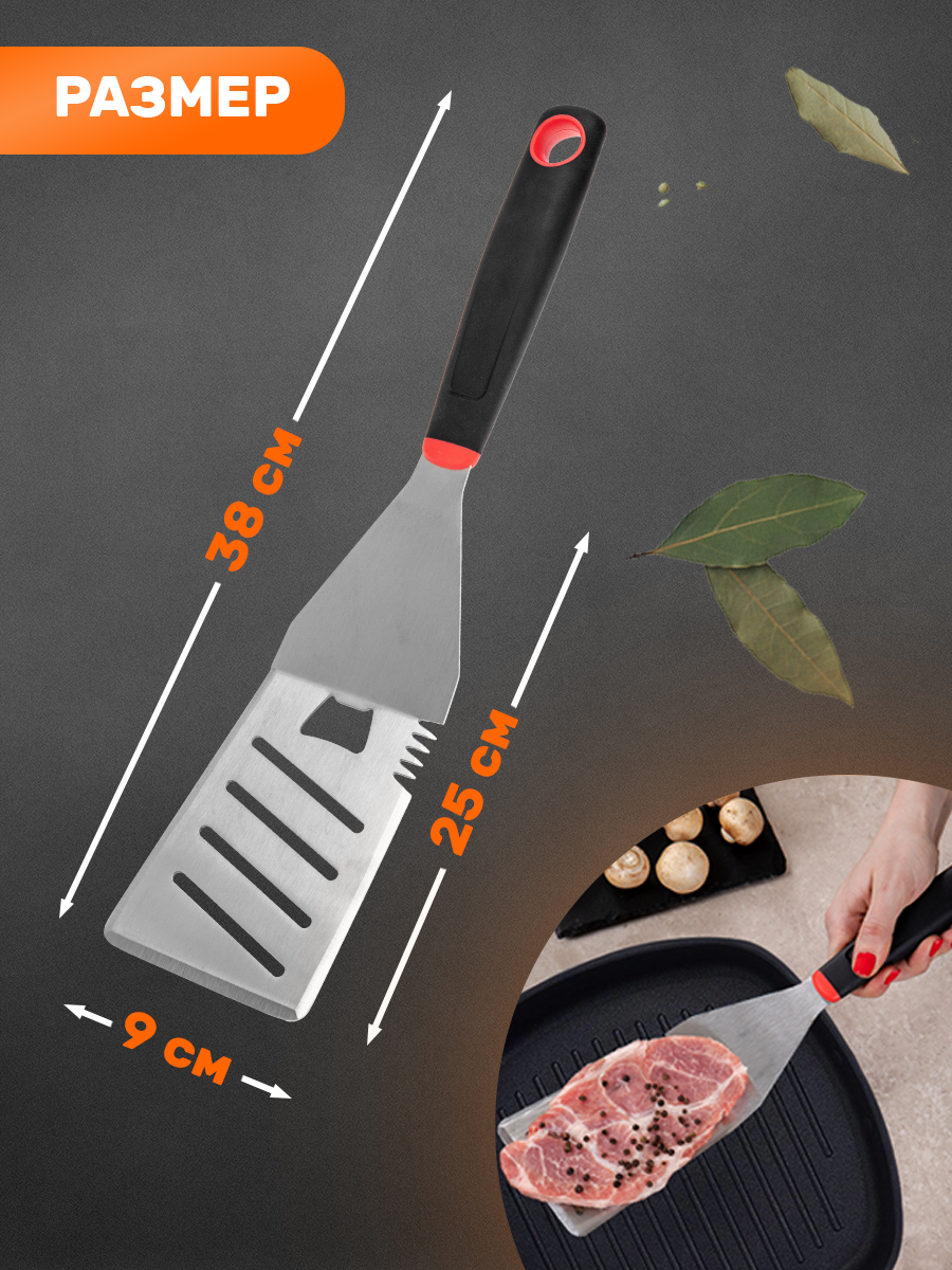 Лопатка для гриля СОКОЛ из нержавеющей стали - фото 4