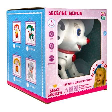 Фигурка 1TOY Веселый щенок далматинец