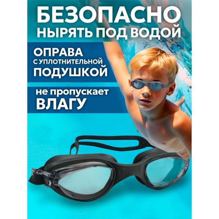 Очки Ball Masquerade