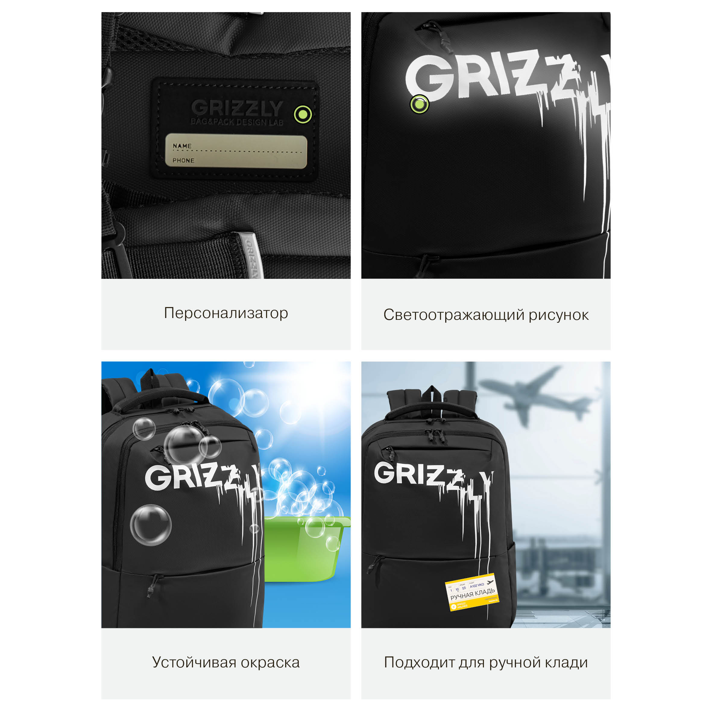 Рюкзак Grizzly Для мальчика - фото 14