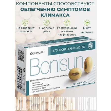 БАД Бонисан для снижении симптомов климакса капсулы 0.46г 24шт